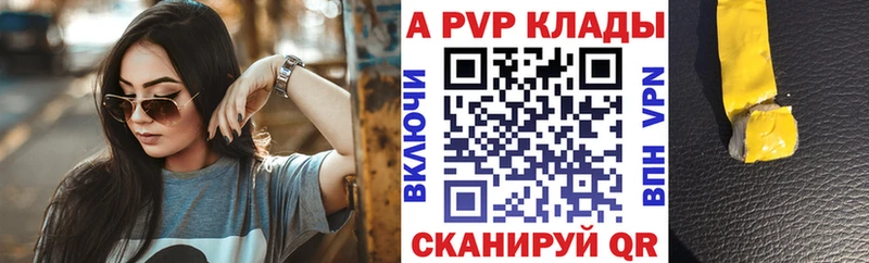 Купить закладку Экстази  Амфетамин  МЕФ  МАРИХУАНА  ГАШ  Удомля
