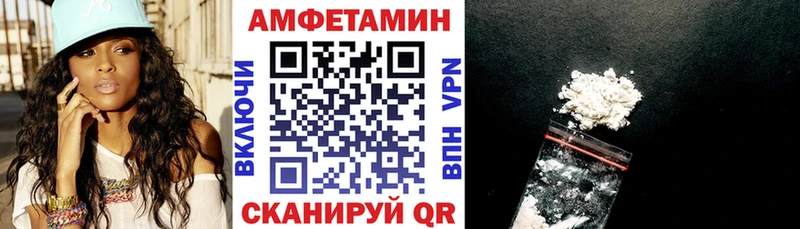 Купить где  Удомля  АМФ Premium 