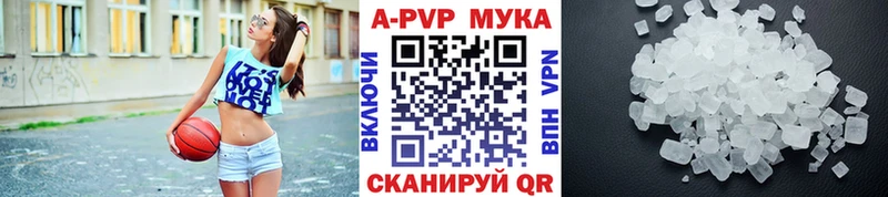 Купить где  Удомля  Alfa_PVP VHQ 