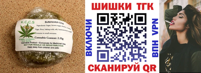 Купить где  Удомля  Canna-Cookies конопля 