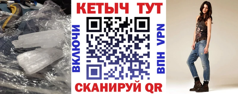 Купить Удомля КЕТАМИН ketamine