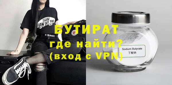 МДМА Дмитриев