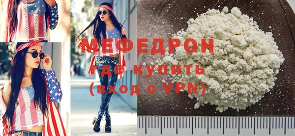 МДМА Дмитриев