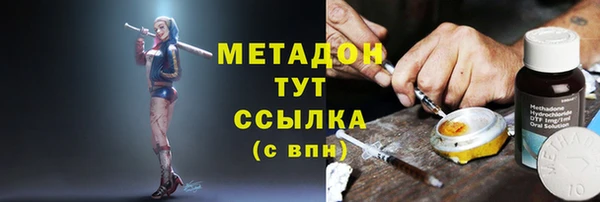 каннабис Дмитров