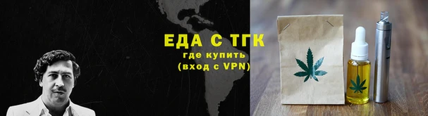 каннабис Дмитров