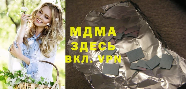 МДМА Дмитриев