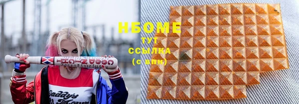 МДМА Дмитриев