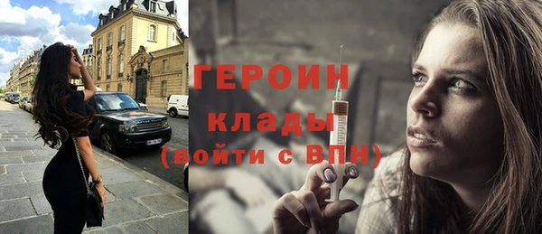 МДМА Дмитриев
