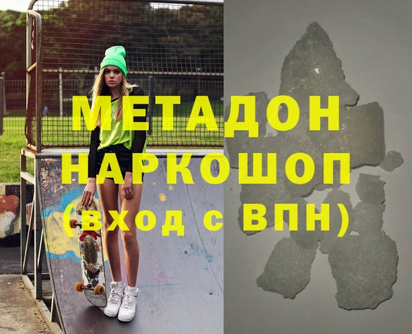 каннабис Дмитров