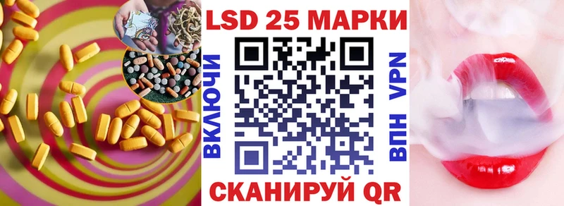 Лсд 25 экстази кислота  Купить где  Удомля 