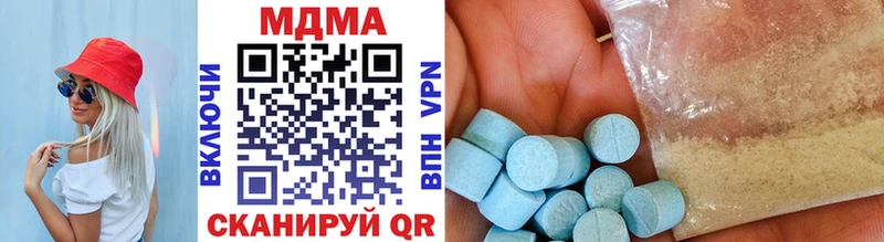 Купить закладки  Удомля  MDMA VHQ 