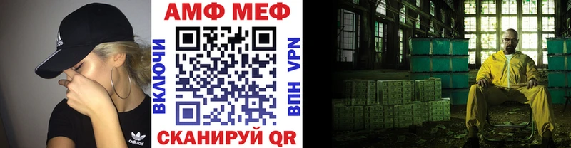 Купить  Удомля  МЕТАМФЕТАМИН Декстрометамфетамин 99.9% 