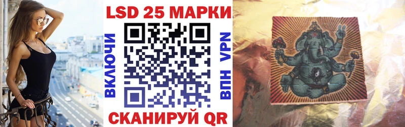 Марки NBOMe 1,5мг  Купить  Удомля 