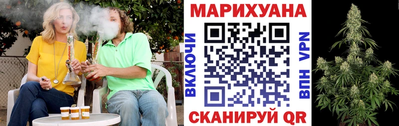 МАРИХУАНА конопля  Купить  Удомля 